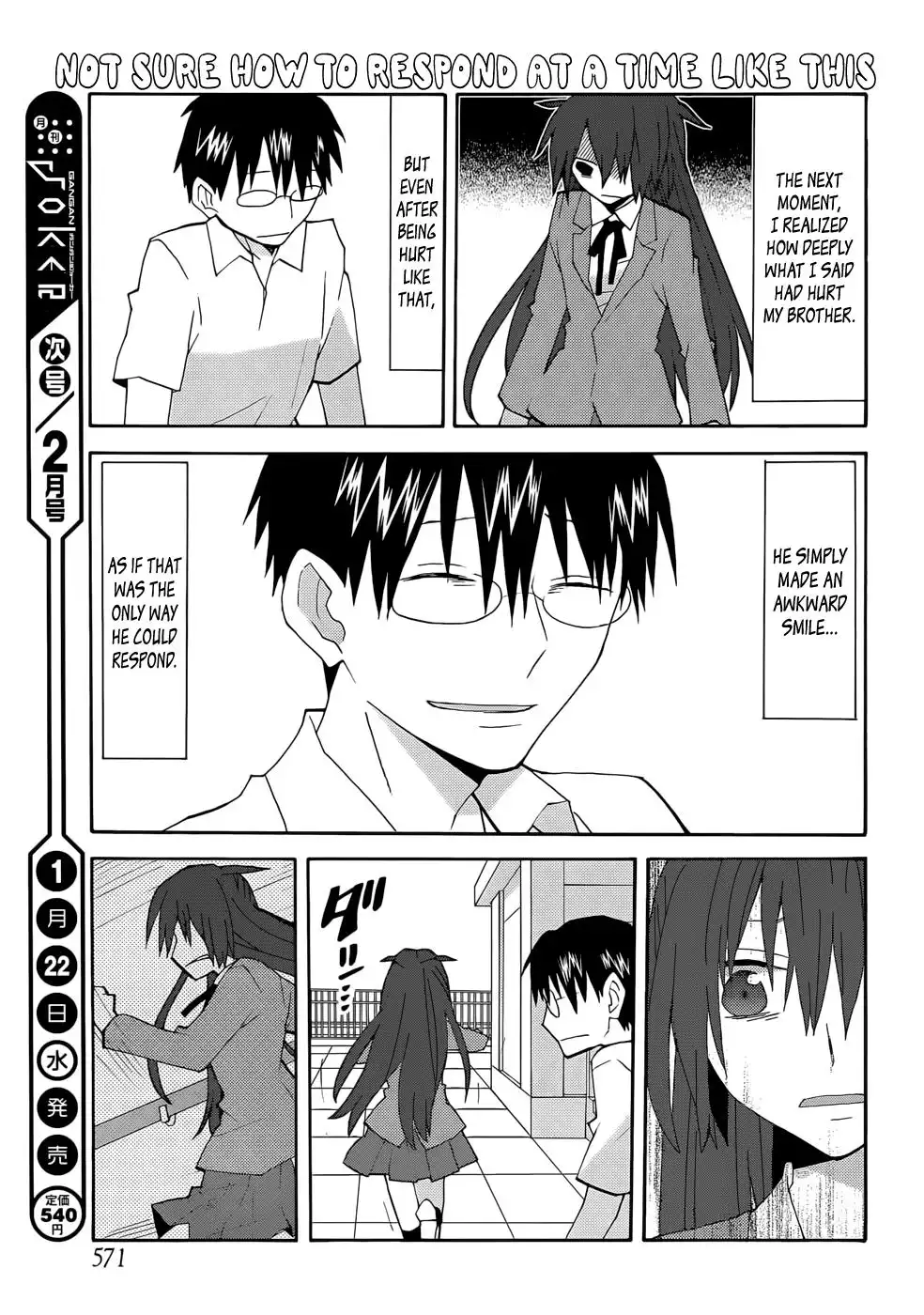 Yandere Kanojo Chapter 119 13